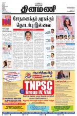 Dinamani - New Delhi