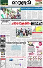 Kozhikode (includes Wayanad)