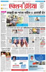HARYANA EDITION