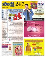 Visakhapatnam District