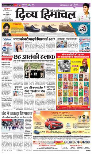 Divya Himachal Shimla