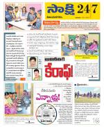 Vijayanagaram District