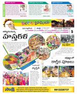 Nalgonda Constituencies