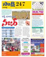 Ranga Reddy District