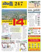 Nalgonda District