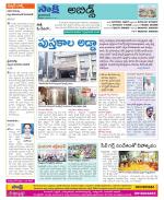 Hyderabad Constituencies