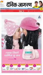 Prayagraj Hindi ePaper, Allahabad Hindi Newspaper - InextLive