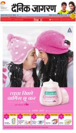 Jamshedpur Hindi ePaper, Jamshedpur Hindi Newspaper - InextLive