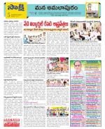 East Godavari Divisions