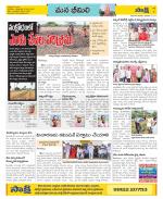 Visakhapatnam Constituencies