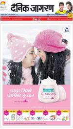 Dehradun Hindi ePaper, Dehradun Hindi Newspaper - InextLive