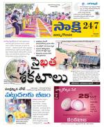 East Godavari District