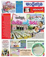 Adilabad District