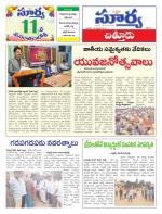 Chittoor