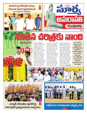 Sunday 19 November, 2017