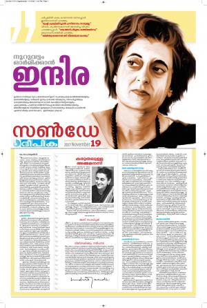 deepika 19 november 2017