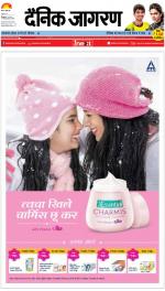 Kanpur Hindi ePaper, Kanpur Hindi Newspaper - InextLive