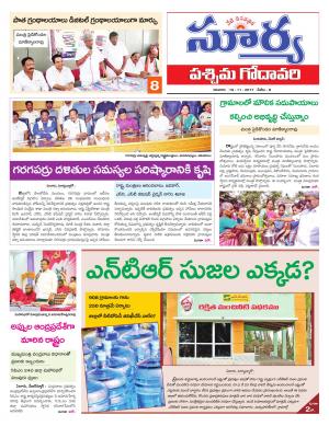 Sunday 19 November, 2017