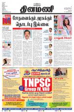 Dinamani - Dharmapuri