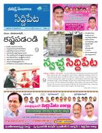 Siddipet