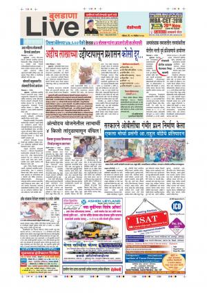 19th Nov Buldhana Live 