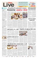 Chandrapur Live