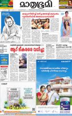 Kozhikode (includes Wayanad)