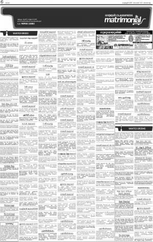 Matrimonial issue date 19.11.2017