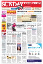 Free Press - Bhopal Epaper Edition