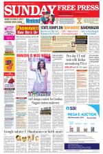 Free Press - Ujjain Epaper Edition