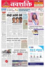 Navshakti Epaper