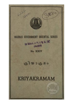 kriyakramam