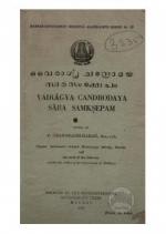varyagachandrodayasamkshepam