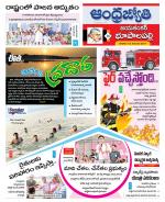 Jayashankar Bhupalpally