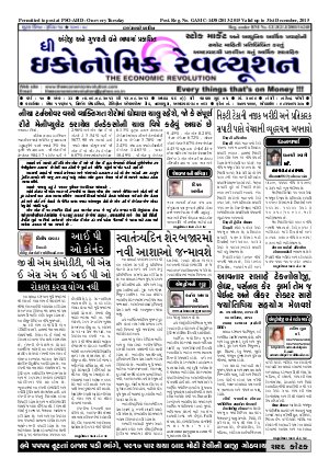 Read Now