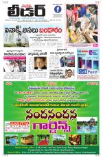 Leader Telugu Daily