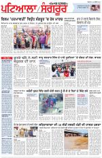 Punjabi Tribune (Patiala-Sangrur)