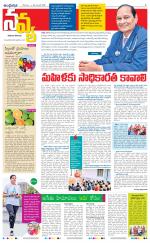 Navya Daily