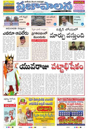 AP 20 Oct 2017