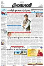 Dinamani - New Delhi