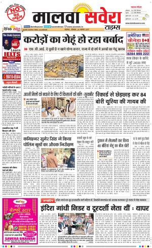 Malwa