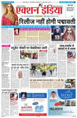 HIMACHAL PRADESH EDITION