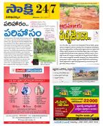 Visakhapatnam District - Old