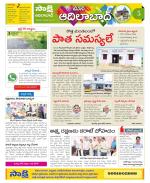 Adilabad Constituencies