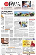 The New Indian Express-Sambalpur