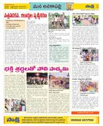 Visakhapatnam Constituencies Old