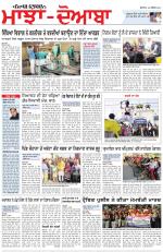 Punjabi Tribune (Majha/Doaba)