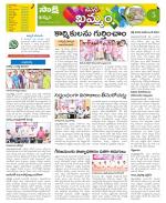 Khammam Constituencies