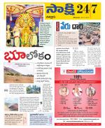 Chittoor District