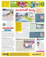 Nalgonda Constituencies